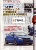 "My Car Magazine" GTR Info-scan10002.jpg